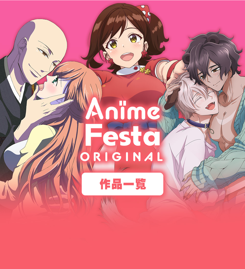 「カフェラテ恋ゴコロ」 しょうたいむ！～歌のお姉さんだってしたい 特典主題歌CD しょうたいむ！～歌のお姉さんだってしたいを見る | AnimeFesta