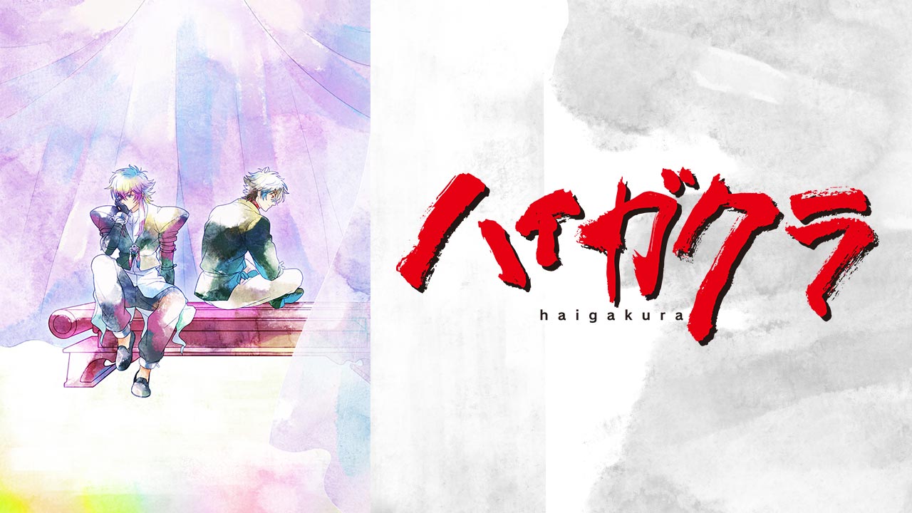 吸血姫 美夕TVを見る | AnimeFesta（アニメフェスタ）