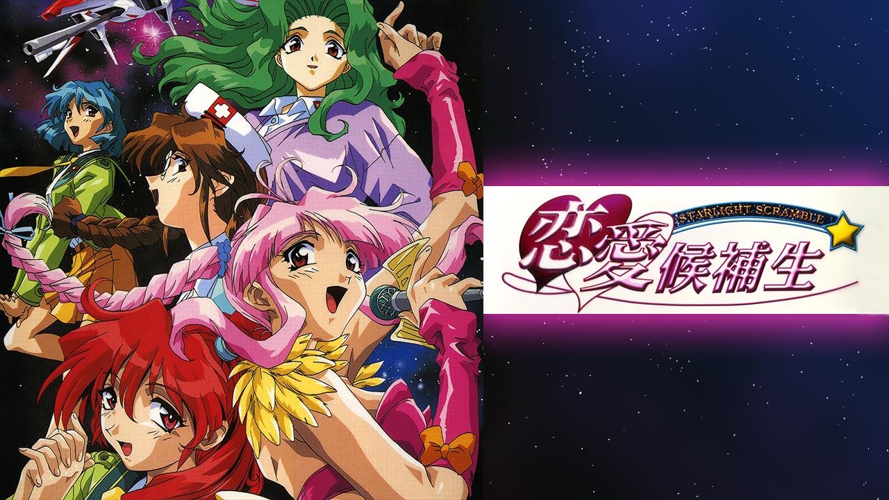 ぷッつんメイクLOVEを見る | AnimeFesta（アニメフェスタ）