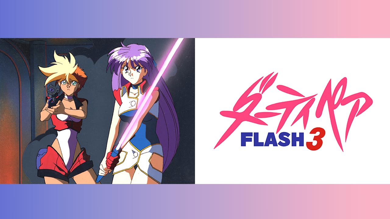 ぷッつんメイクLOVE 梶島正樹作監 セル画 ぷッつんメイクLOVEを見る | AnimeFesta（アニメフェスタ）