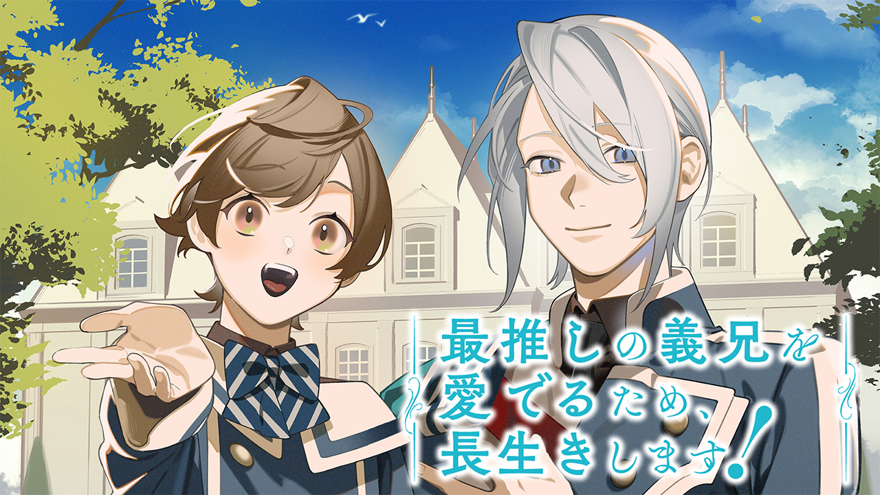この男子、人魚ひろいました。を見る | AnimeFesta（アニメフェスタ）