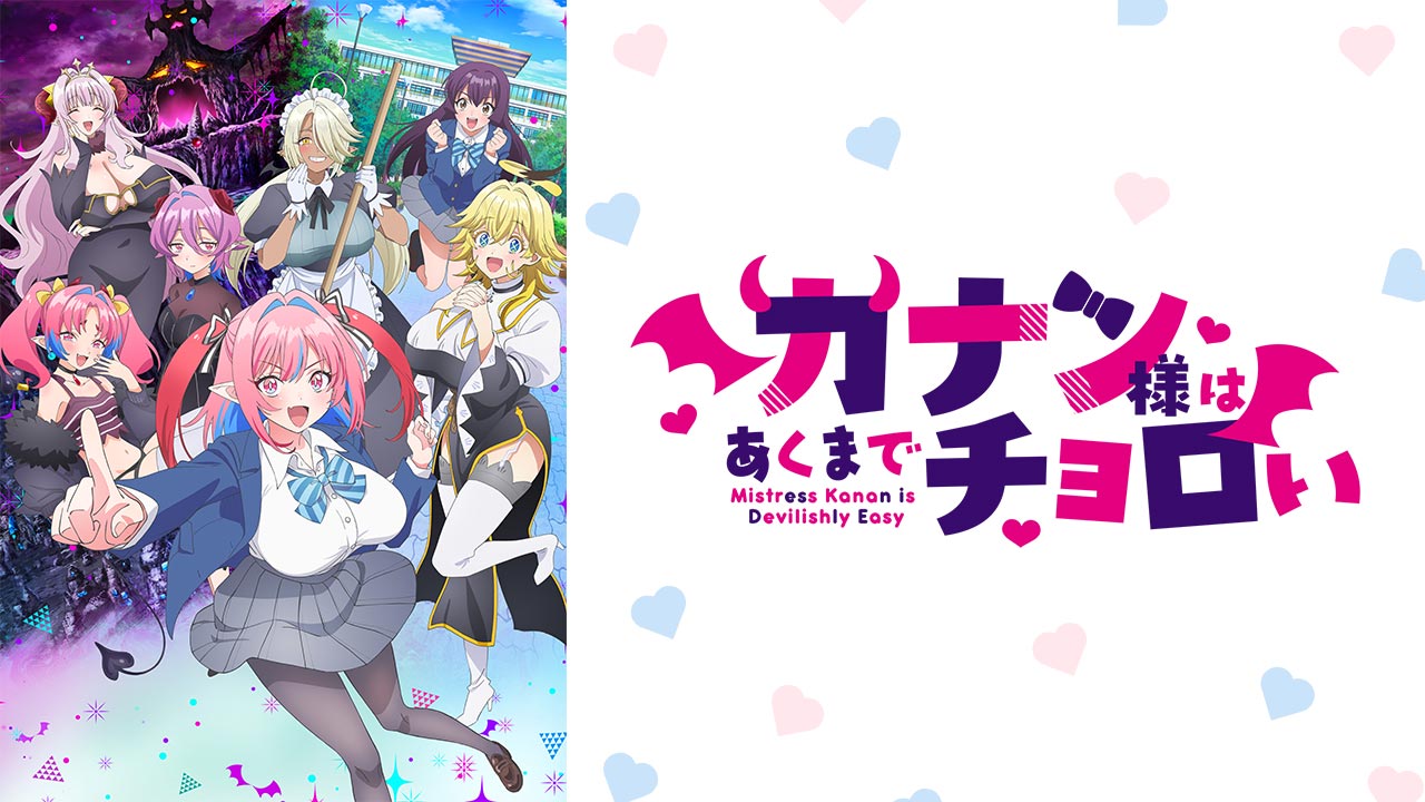 エイケン エイケンヴより愛をこめて(前編)を見る | AnimeFesta（アニメ
